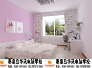 秦皇島電腦培訓(xùn)學(xué)校